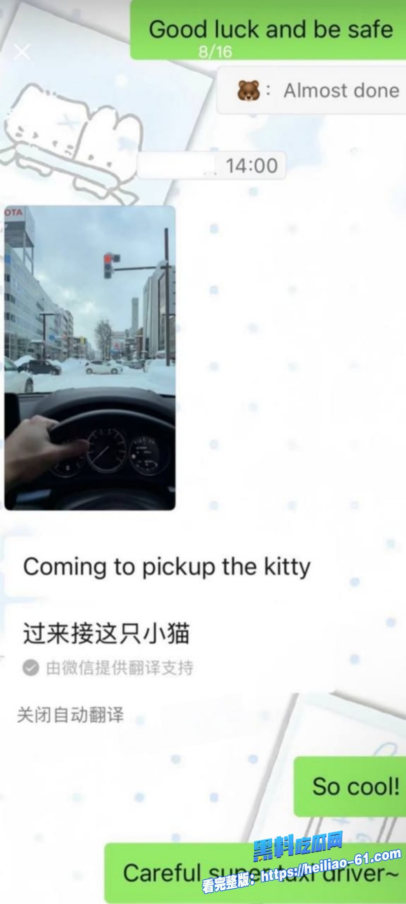 浙江富二代女生迷恋白皮男面基旅行秒变Easy girl29