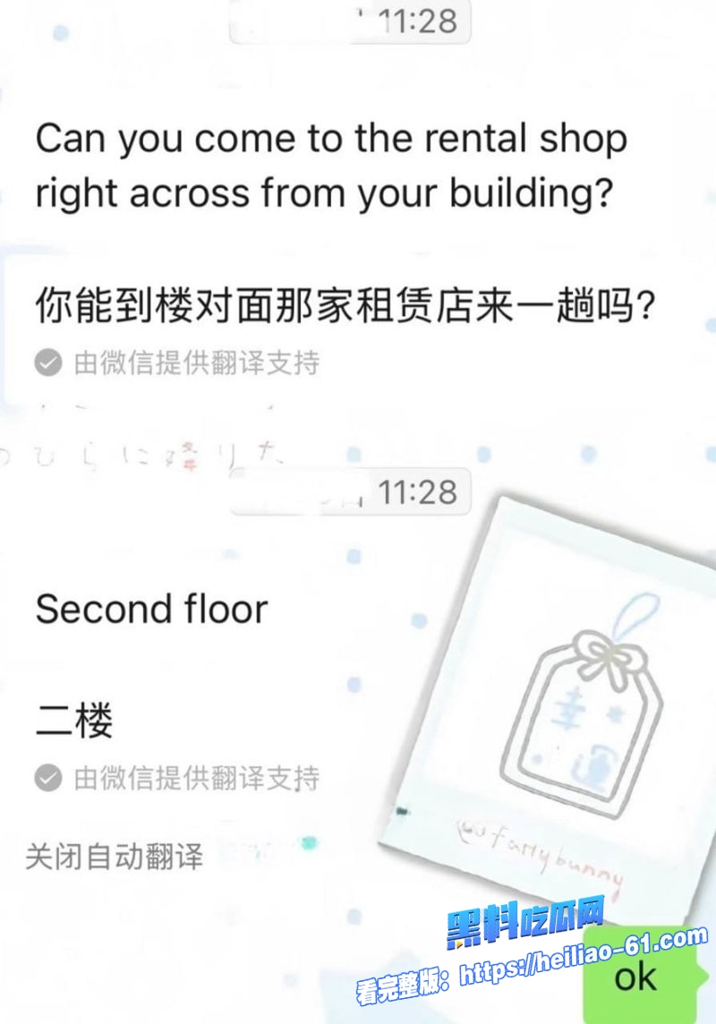 浙江富二代女生迷恋白皮男面基旅行秒变Easy girl31