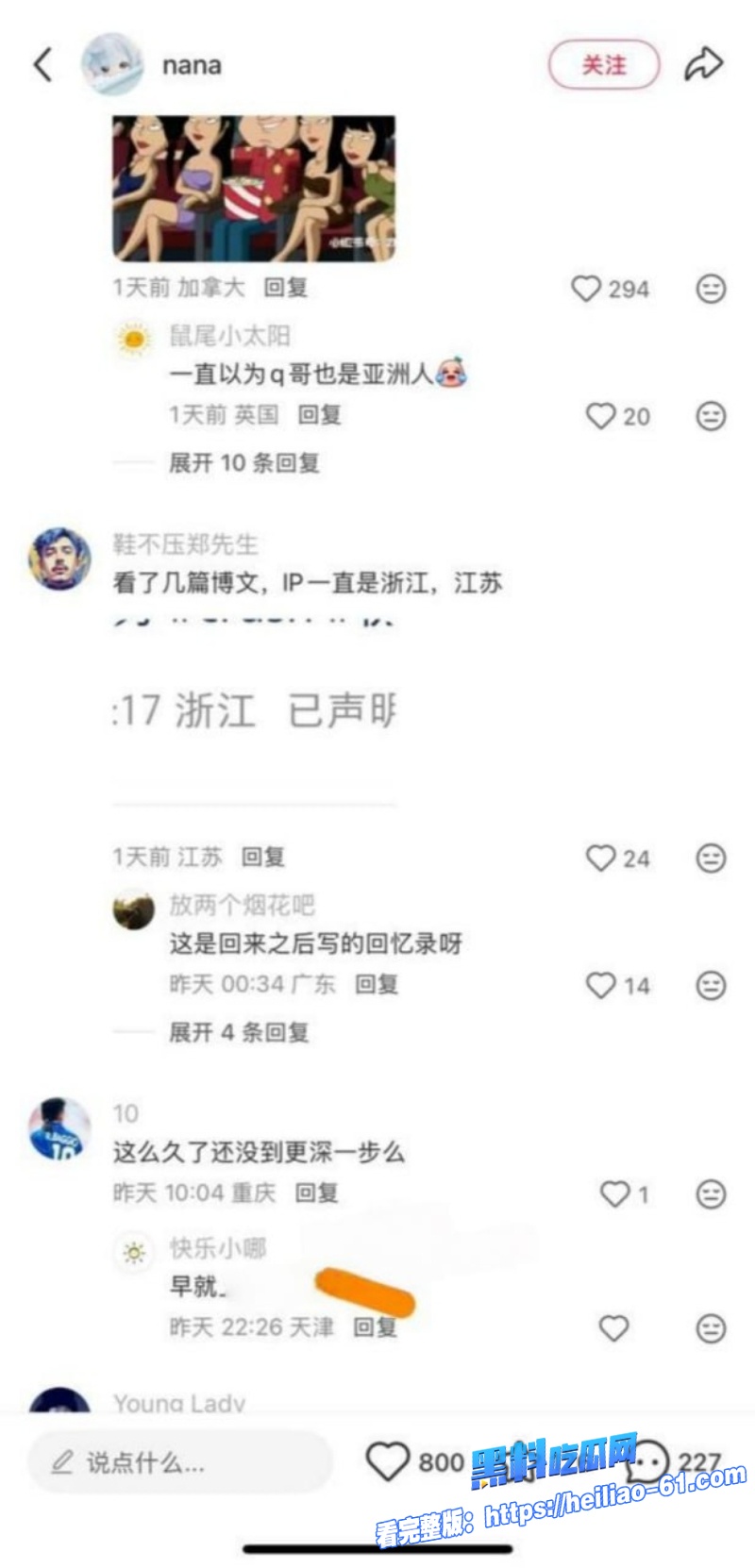 浙江富二代女生迷恋白皮男面基旅行秒变Easy girl34