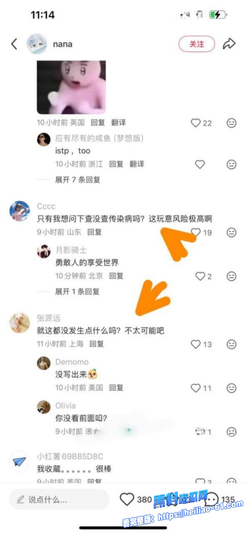 浙江富二代女生迷恋白皮男面基旅行秒变Easy girl35
