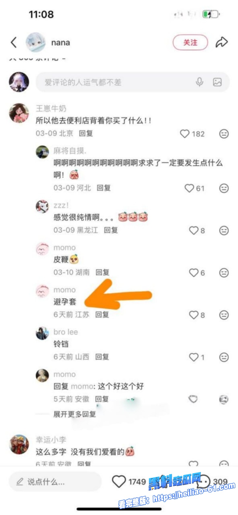 浙江富二代女生迷恋白皮男面基旅行秒变Easy girl36