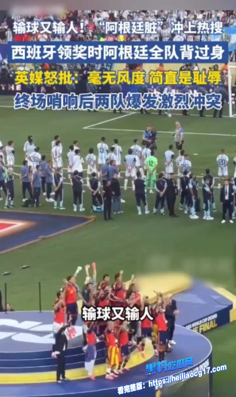 2026美加墨世界杯1 2026美加墨世界杯1