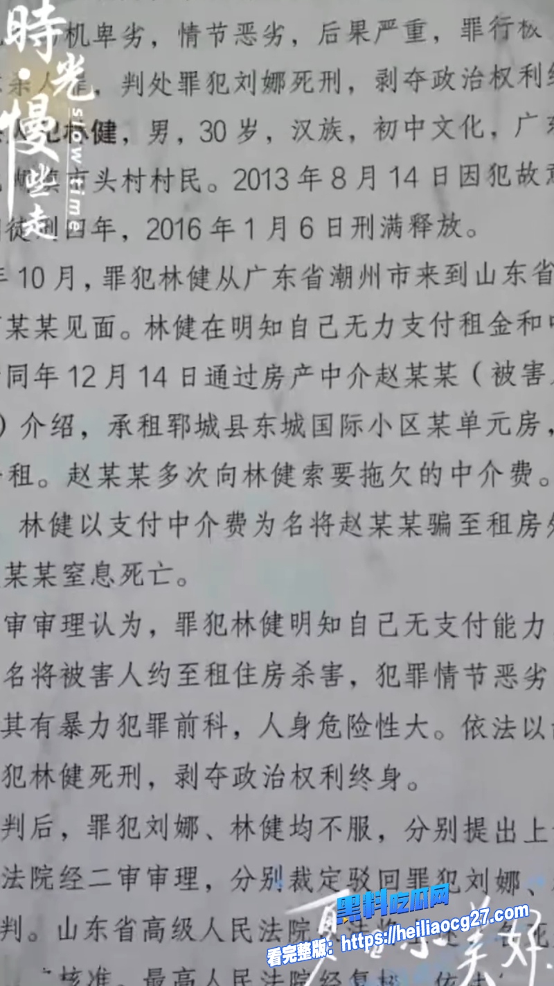 山东菏泽单县刘娜7