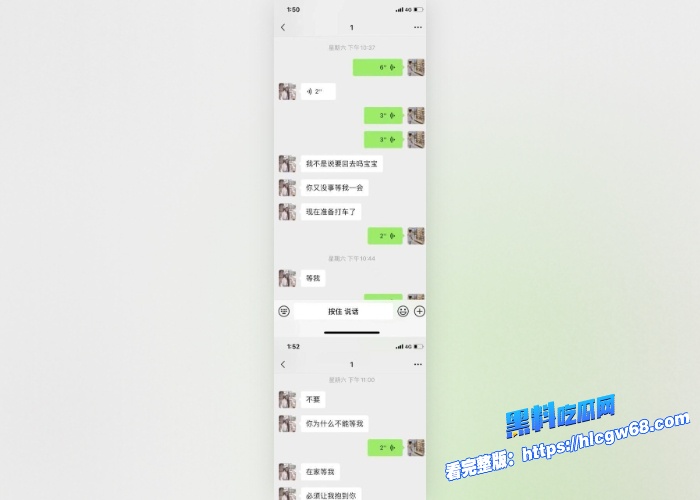 美艳新娘张丽琼与男友同居一年转头第二天就和富少结婚了前男友直接懵逼事后曝光婊子聊天记录和性爱视频这闪婚速度有点离谱 4