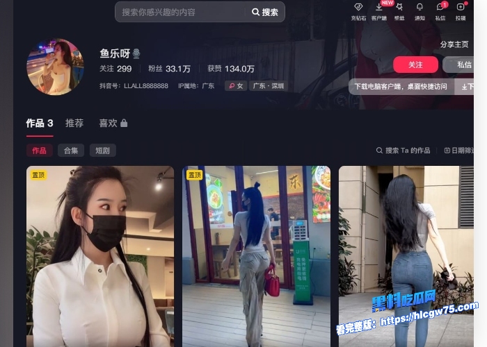 抖音30w粉高颜值长腿网红乐乐土豪粉丝私人定制福利视频流出白丝美腿诱惑自慰逼脸同框12 抖音30w粉高颜值长腿网红乐乐土豪粉丝私人定制福利视频流出白丝美腿诱惑自慰逼脸同框12