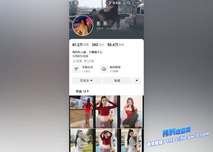 抖音30w粉高颜值长腿网红乐乐土豪粉丝私人定制福利视频流出白丝美腿诱惑自慰逼脸同框4 抖音30w粉高颜值长腿网红乐乐土豪粉丝私人定制福利视频流出白丝美腿诱惑自慰逼脸同框4