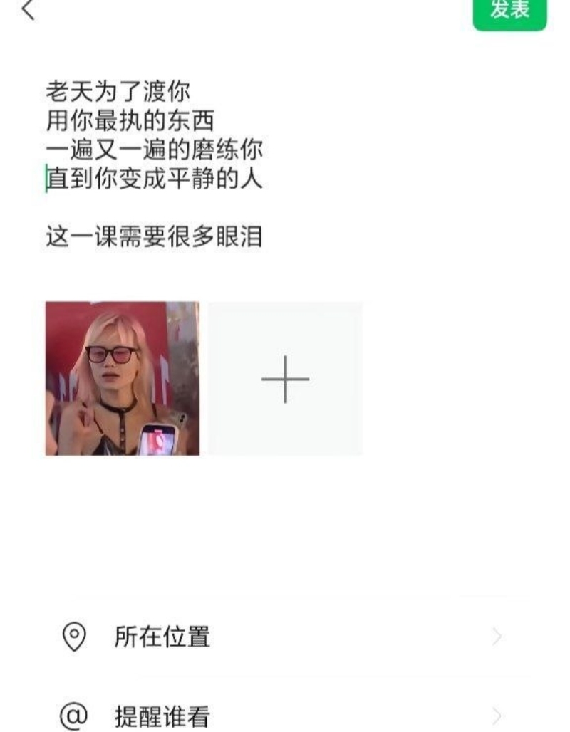 长沙解放西不雅事件后续涉事女主正面照被扒2