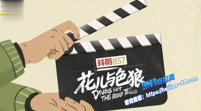 AI魔改综艺花儿与少年女明星杨幂马思纯刘敏涛张凯丽许晴脱衣口交疯狂骑乘内射9