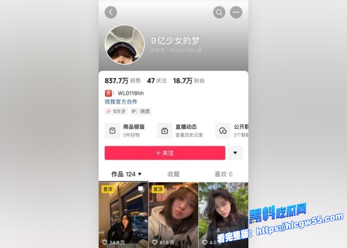 抖音女同网红 魏莱 遭前女友曝光 骗钱财骗感情 双方互相拉扯撕逼 女同圈太复杂了! 2 抖音女同网红 魏莱 遭前女友曝光 骗钱财骗感情 双方互相拉扯撕逼 女同圈太复杂了! 2