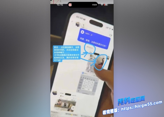抖音女同网红 魏莱 遭前女友曝光 骗钱财骗感情 双方互相拉扯撕逼 女同圈太复杂了! 8 抖音女同网红 魏莱 遭前女友曝光 骗钱财骗感情 双方互相拉扯撕逼 女同圈太复杂了! 8