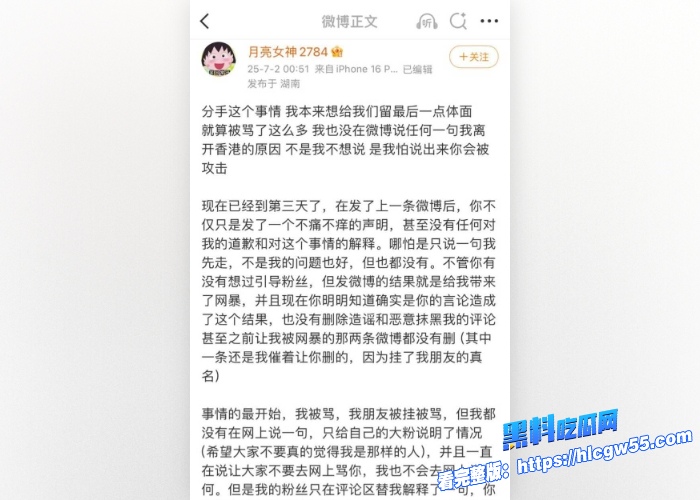 抖音女同网红 魏莱 遭前女友曝光 骗钱财骗感情 双方互相拉扯撕逼 女同圈太复杂了! 4 抖音女同网红 魏莱 遭前女友曝光 骗钱财骗感情 双方互相拉扯撕逼 女同圈太复杂了! 4