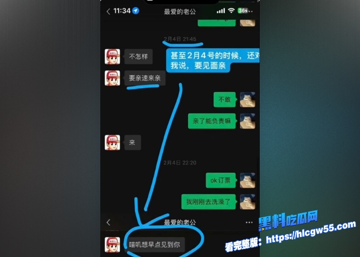 抖音女同网红 魏莱 遭前女友曝光 骗钱财骗感情 双方互相拉扯撕逼 女同圈太复杂了! 7 抖音女同网红 魏莱 遭前女友曝光 骗钱财骗感情 双方互相拉扯撕逼 女同圈太复杂了! 7