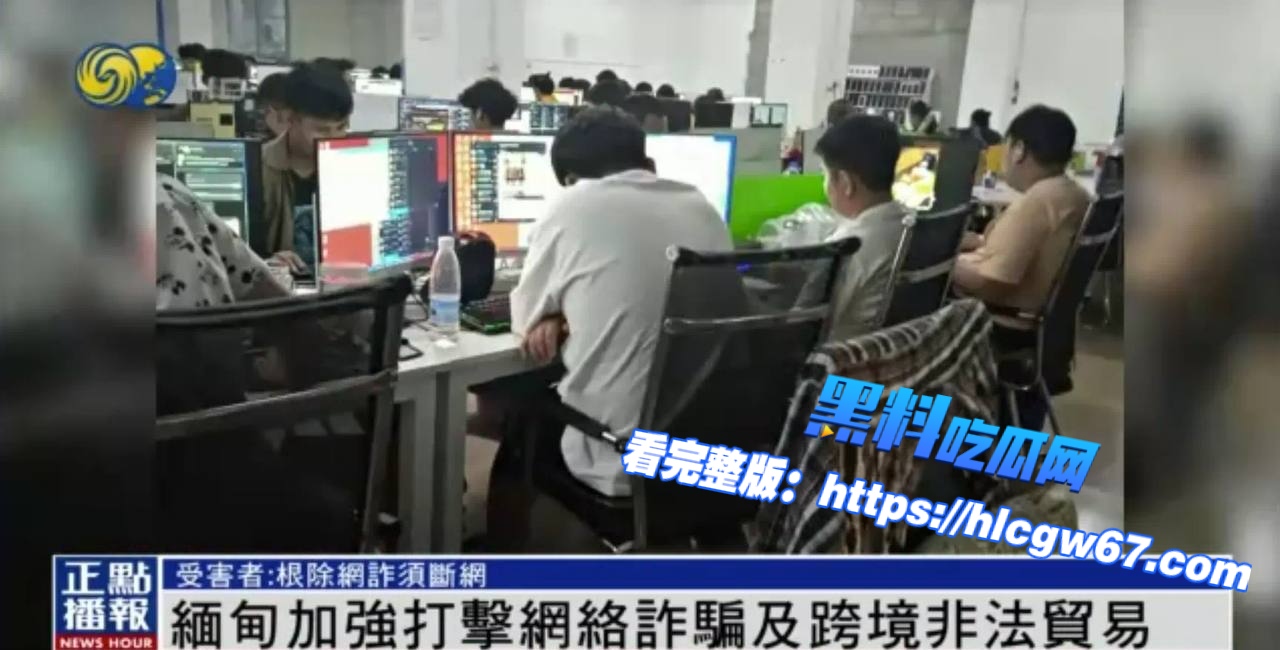有网络就能诈骗缅甸电诈受害者爆料部分窝点躲进山里01 有网络就能诈骗缅甸电诈受害者爆料部分窝点躲进山里01