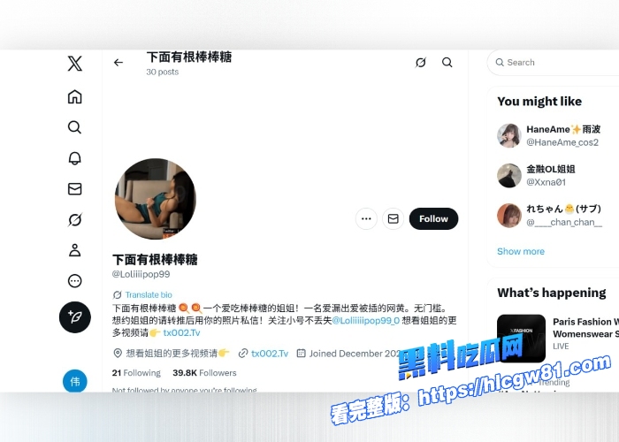 顶级福利姬下面有根棒棒糖女上位骑乘抽插假肉棒高潮到呻吟叫喊听不下来粉逼白浆四溢11