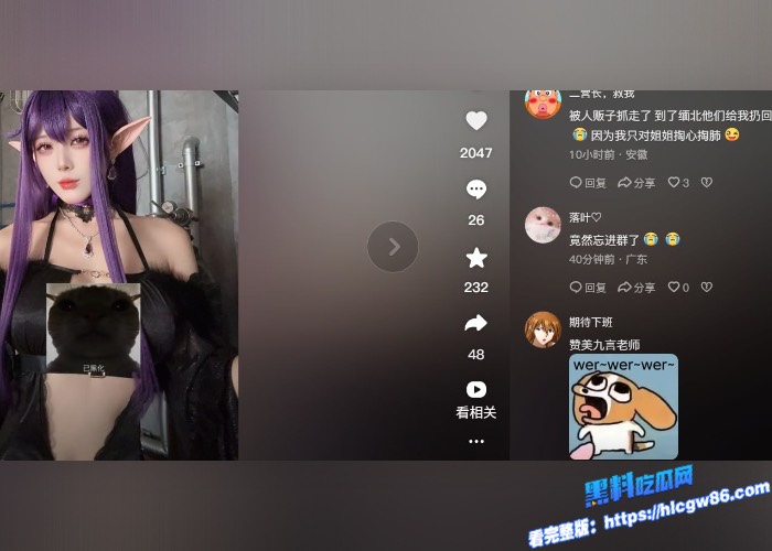 抖音30万粉丝网红coser 是什么鸽子 金主定制自慰视频流出 肛塞假屌插穴自慰 魅魔纹诱惑至极!4 抖音30万粉丝网红coser 是什么鸽子 金主定制自慰视频流出 肛塞假屌插穴自慰 魅魔纹诱惑至极!4