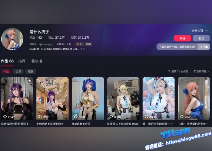 抖音30万粉丝网红coser 是什么鸽子 金主定制自慰视频流出 肛塞假屌插穴自慰 魅魔纹诱惑至极!5 抖音30万粉丝网红coser 是什么鸽子 金主定制自慰视频流出 肛塞假屌插穴自慰 魅魔纹诱惑至极!5