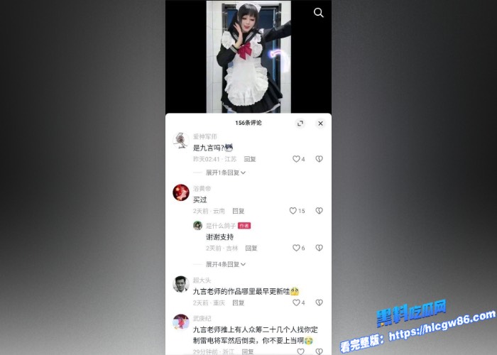 抖音30万粉丝网红coser 是什么鸽子 金主定制自慰视频流出 肛塞假屌插穴自慰 魅魔纹诱惑至极!10 抖音30万粉丝网红coser 是什么鸽子 金主定制自慰视频流出 肛塞假屌插穴自慰 魅魔纹诱惑至极!10