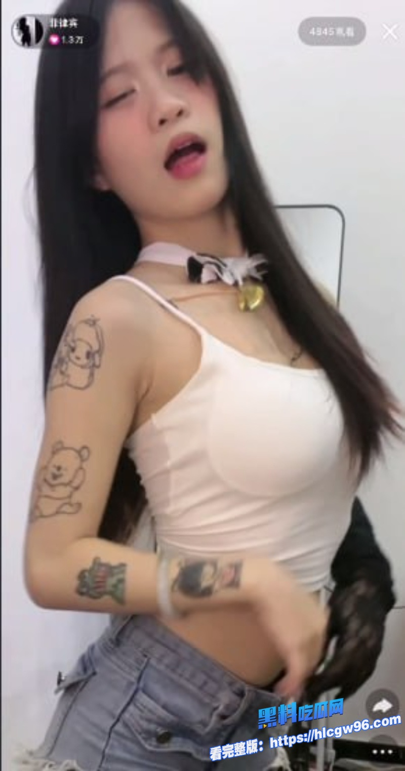 网红精神小妹杨小兔私密视频曝光 4