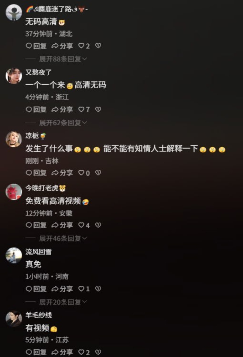 沭阳人民医院周倩小三2