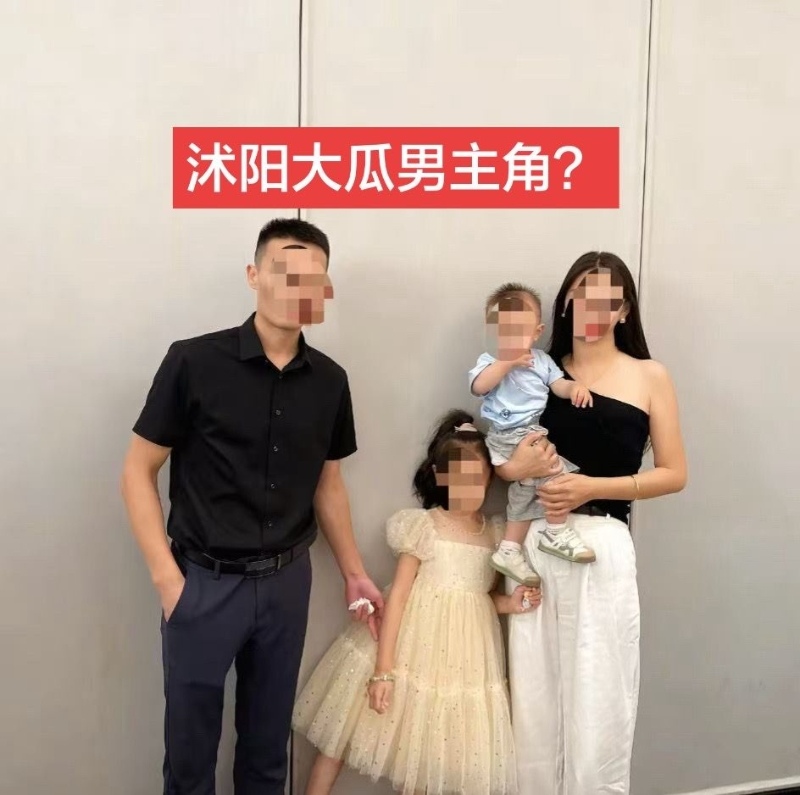 沭阳人民医院周倩小三9