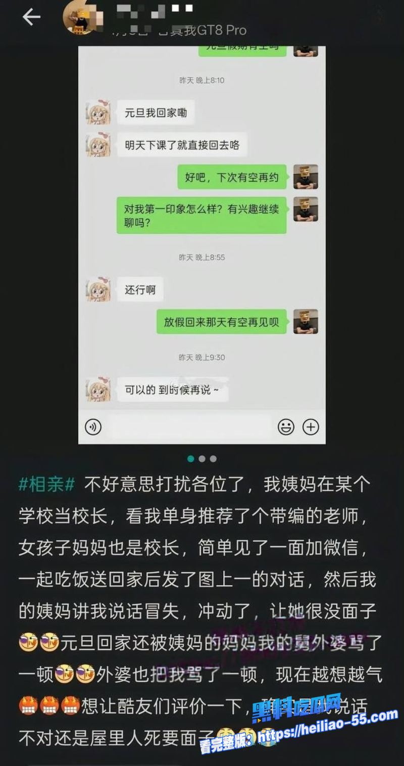 长沙新路小学老昌瑾昀订婚还相亲三尺讲台桃李满天下2 长沙新路小学老昌瑾昀订婚还相亲三尺讲台桃李满天下2