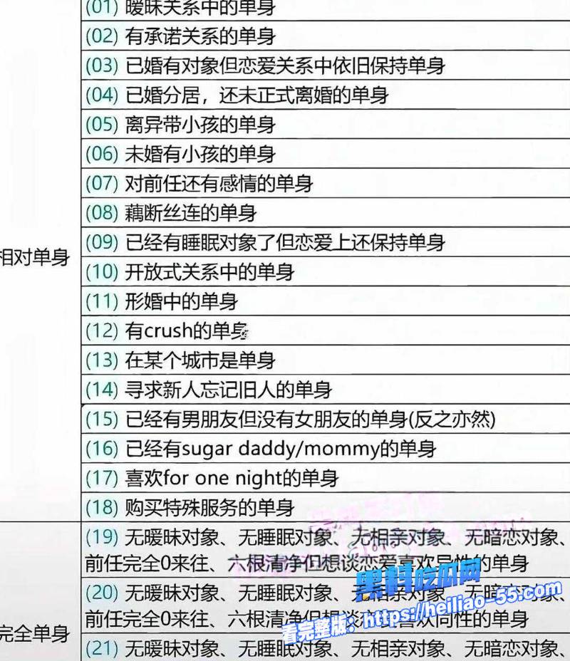 长沙新路小学老昌瑾昀订婚还相亲三尺讲台桃李满天下9 长沙新路小学老昌瑾昀订婚还相亲三尺讲台桃李满天下9