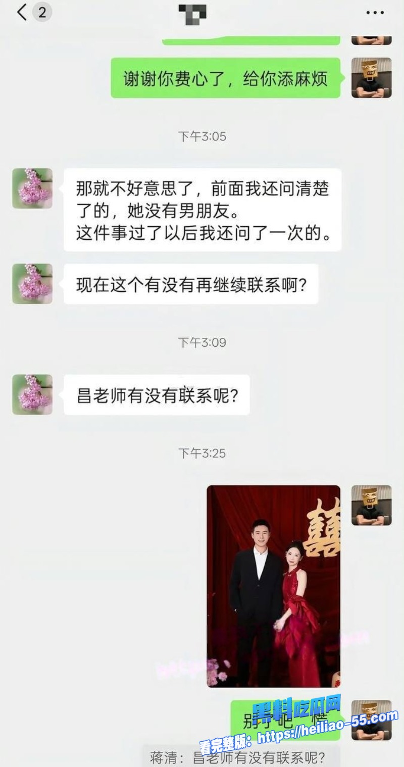 长沙新路小学老昌瑾昀订婚还相亲三尺讲台桃李满天下5 长沙新路小学老昌瑾昀订婚还相亲三尺讲台桃李满天下5