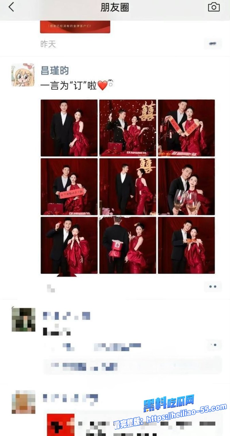 长沙新路小学老昌瑾昀订婚还相亲三尺讲台桃李满天下6 长沙新路小学老昌瑾昀订婚还相亲三尺讲台桃李满天下6