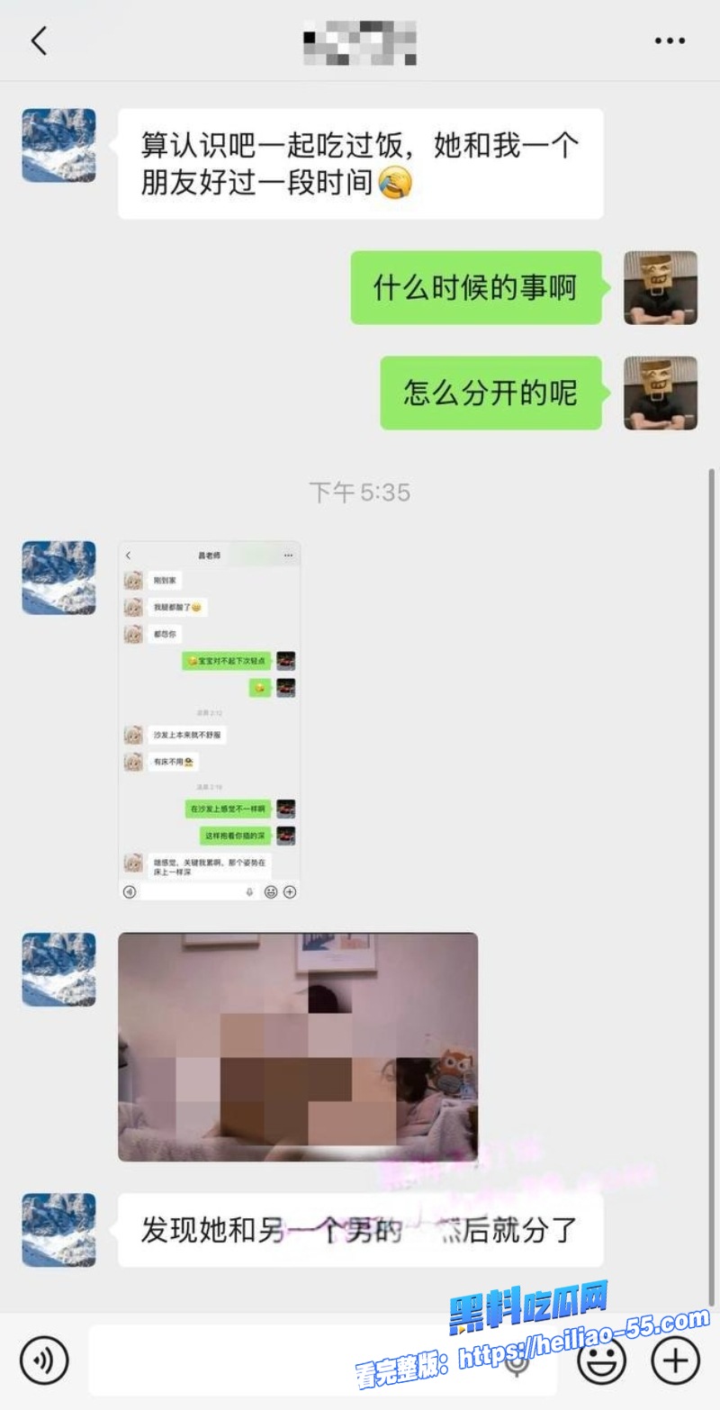 长沙新路小学老昌瑾昀订婚还相亲三尺讲台桃李满天下7 长沙新路小学老昌瑾昀订婚还相亲三尺讲台桃李满天下7
