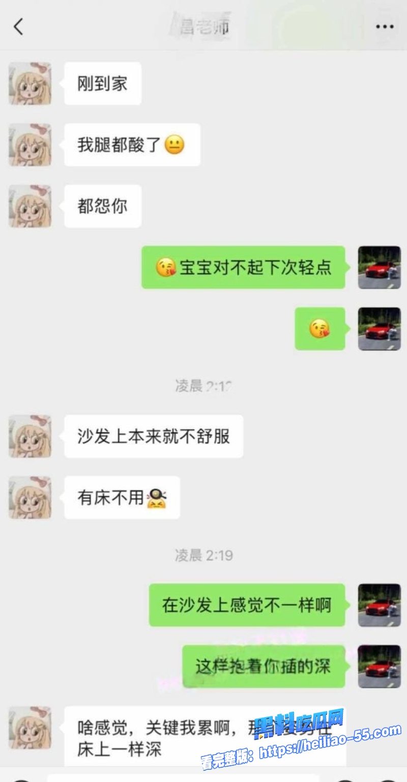长沙新路小学老昌瑾昀订婚还相亲三尺讲台桃李满天下8 长沙新路小学老昌瑾昀订婚还相亲三尺讲台桃李满天下8