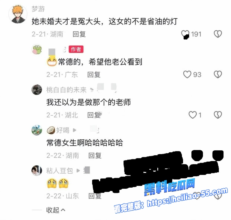 长沙新路小学老昌瑾昀订婚还相亲三尺讲台桃李满天下13 长沙新路小学老昌瑾昀订婚还相亲三尺讲台桃李满天下13