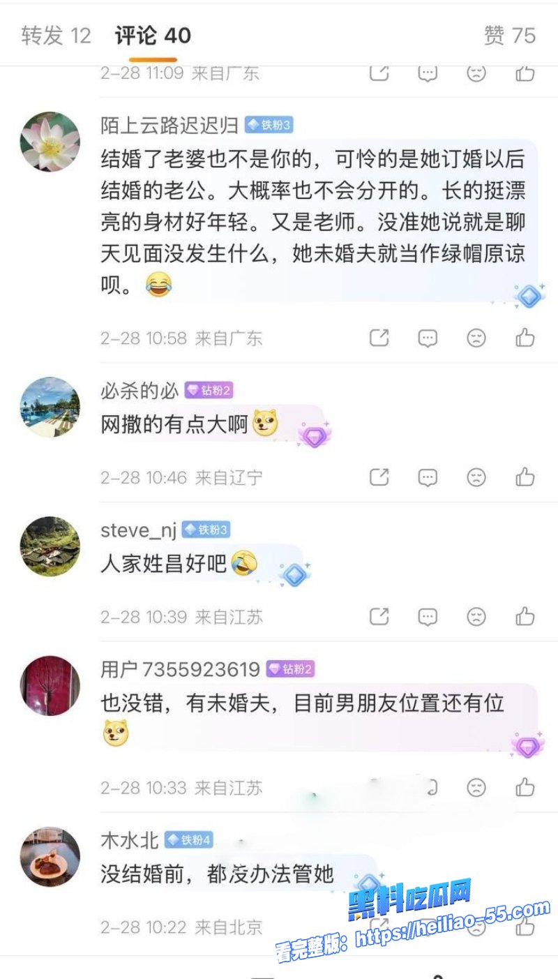 长沙新路小学老昌瑾昀订婚还相亲三尺讲台桃李满天下14 长沙新路小学老昌瑾昀订婚还相亲三尺讲台桃李满天下14