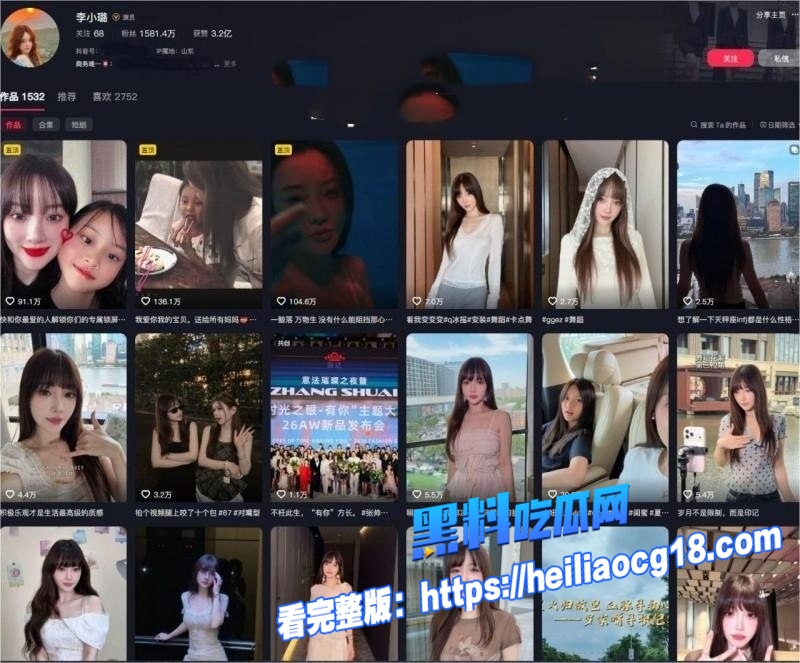 知名龟男贾乃亮0