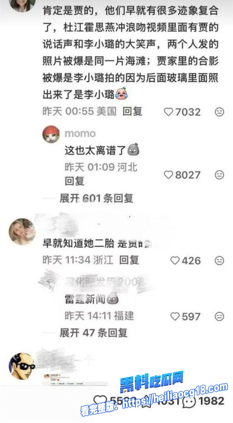 知名龟男贾乃亮10