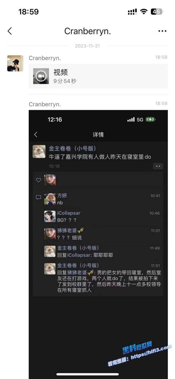 真实偷拍！男生把女生带回大学宿舍里啪啪 被舍友偷拍发到群里 年轻人胆子真大！2