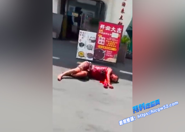 广州海珠杀人事件 现场视频流出 现场鲜血横流骇人听闻 胆小者慎入4 广州海珠杀人事件 现场视频流出 现场鲜血横流骇人听闻 胆小者慎入4