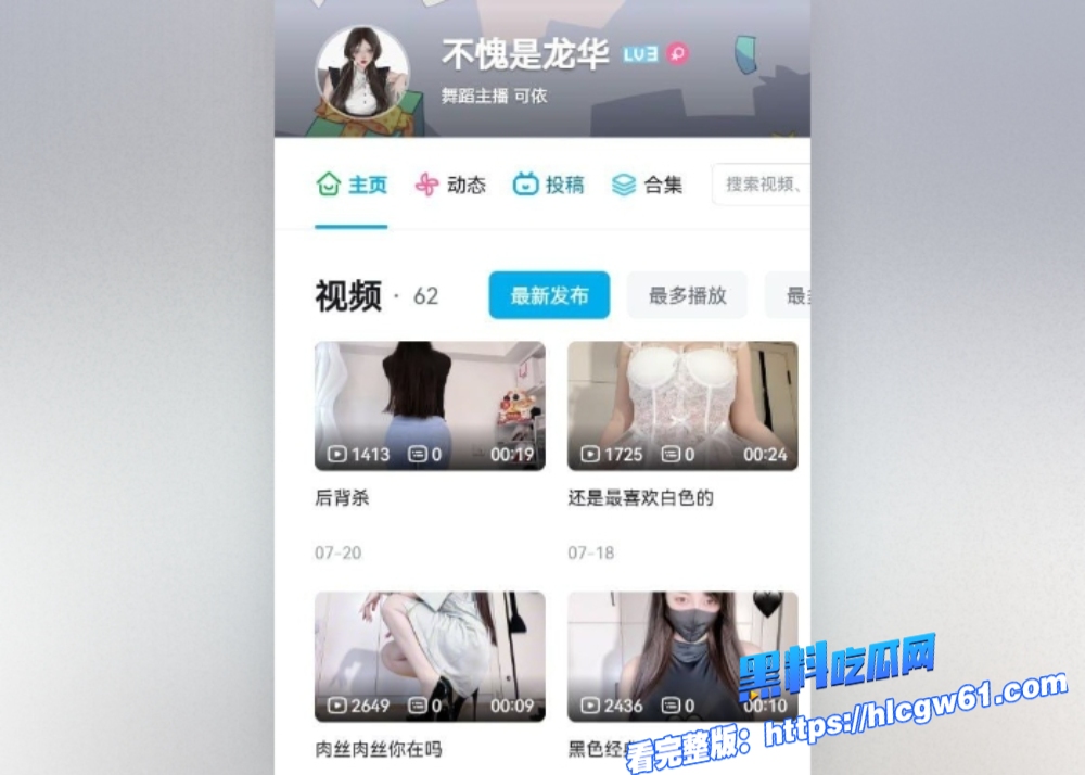 B站网红福利姬不愧是龙华福利视频流出蓝色丝袜肥臀诱惑力爆表令人血脉喷张 3 B站网红福利姬不愧是龙华福利视频流出蓝色丝袜肥臀诱惑力爆表令人血脉喷张 3
