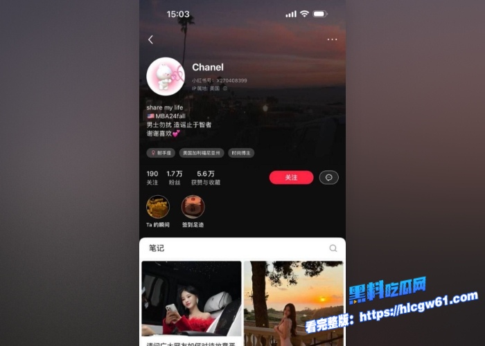 95后御姐龙湘小红书万粉网红Chanel妥妥的一个外表清纯实则下贱的反差婊将自己包装成了江浙沪清纯女大学生性爱视频曝光泄露 图1 95后御姐龙湘小红书万粉网红Chanel妥妥的一个外表清纯实则下贱的反差婊将自己包装成了江浙沪清纯女大学生性爱视频曝光泄露 图1