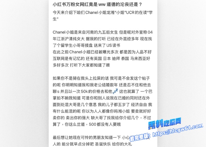 95后御姐龙湘小红书万粉网红Chanel妥妥的一个外表清纯实则下贱的反差婊将自己包装成了江浙沪清纯女大学生性爱视频曝光泄露 图3 95后御姐龙湘小红书万粉网红Chanel妥妥的一个外表清纯实则下贱的反差婊将自己包装成了江浙沪清纯女大学生性爱视频曝光泄露 图3