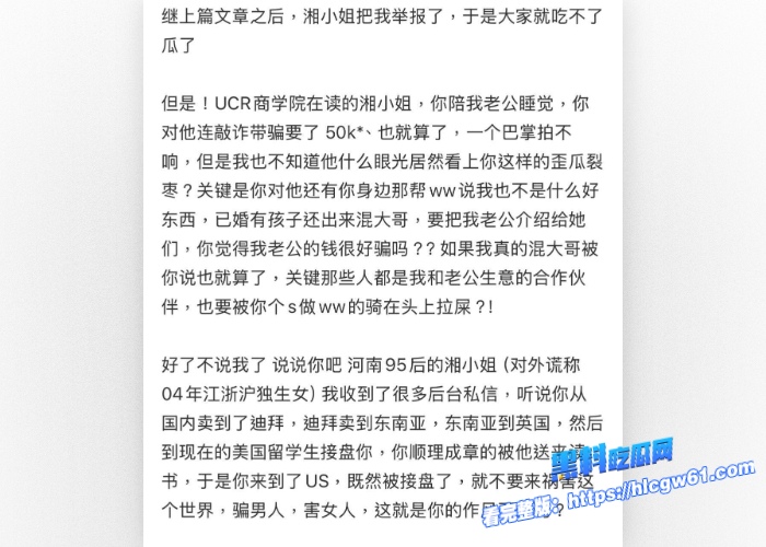 95后御姐龙湘小红书万粉网红Chanel妥妥的一个外表清纯实则下贱的反差婊将自己包装成了江浙沪清纯女大学生性爱视频曝光泄露 图4 95后御姐龙湘小红书万粉网红Chanel妥妥的一个外表清纯实则下贱的反差婊将自己包装成了江浙沪清纯女大学生性爱视频曝光泄露 图4