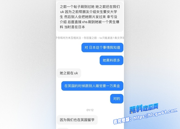 95后御姐龙湘小红书万粉网红Chanel妥妥的一个外表清纯实则下贱的反差婊将自己包装成了江浙沪清纯女大学生性爱视频曝光泄露 图5 95后御姐龙湘小红书万粉网红Chanel妥妥的一个外表清纯实则下贱的反差婊将自己包装成了江浙沪清纯女大学生性爱视频曝光泄露 图5
