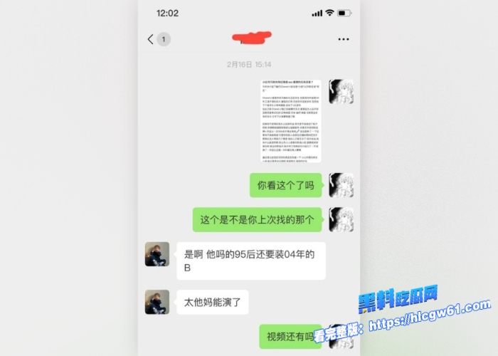 95后御姐龙湘小红书万粉网红Chanel妥妥的一个外表清纯实则下贱的反差婊将自己包装成了江浙沪清纯女大学生性爱视频曝光泄露 图6 95后御姐龙湘小红书万粉网红Chanel妥妥的一个外表清纯实则下贱的反差婊将自己包装成了江浙沪清纯女大学生性爱视频曝光泄露 图6