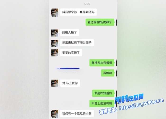抖音百万粉颜值网红斩虎团队孙一鱼被爆下海捞金实锤露脸给金主口交假屌疯狂自慰骚鱼果然名不虚传9 抖音百万粉颜值网红斩虎团队孙一鱼被爆下海捞金实锤露脸给金主口交假屌疯狂自慰骚鱼果然名不虚传9