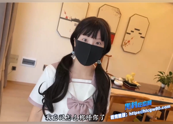 人气少女网红樱花小猫刚毕业的女大学生为了1万元可以抛弃尊严做任何挑战又骚又纯后入抽插小嫩穴后入啪啪声激起阵阵肉浪3