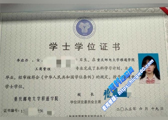 重庆邮电大学移通学院李启丹爆出不雅视频冰淇淋式口爆吃鸡被当母狗一样疯狂打桩呻吟阵阵蜜汁流 图1 重庆邮电大学移通学院李启丹爆出不雅视频冰淇淋式口爆吃鸡被当母狗一样疯狂打桩呻吟阵阵蜜汁流 图1