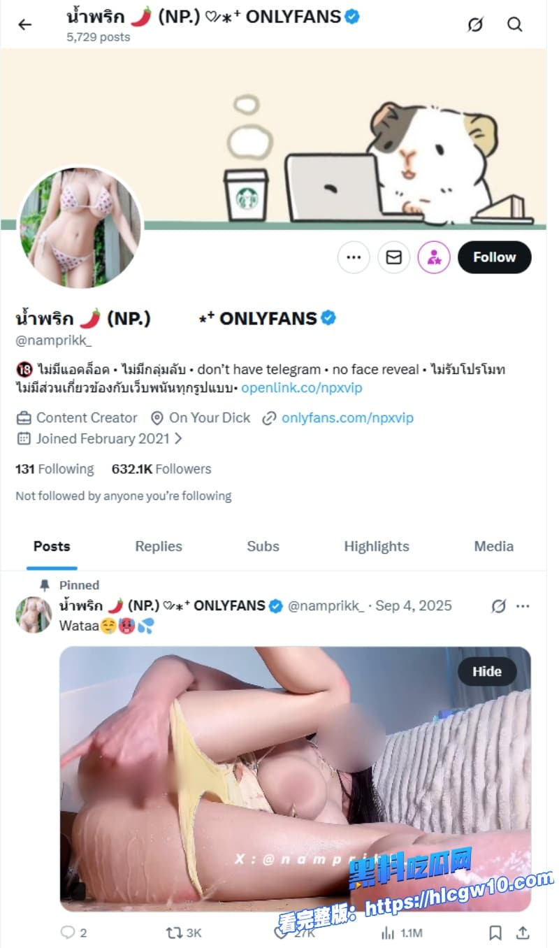 Onlyfans巨乳福利姬Npxvip最新付费订阅作品炸裂黑丝大奶肛交自慰骚穴骑乘狂喷水8