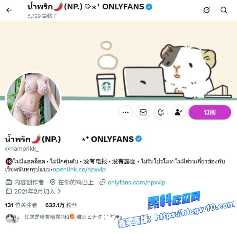 Onlyfans巨乳福利姬Npxvip最新付费订阅作品炸裂黑丝大奶肛交自慰骚穴骑乘狂喷水9