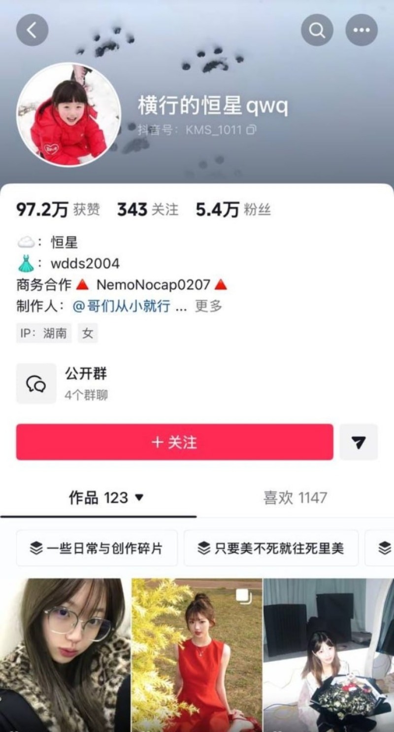 女主爆料说唱歌手TopBarry睡粉丝 1 女主爆料说唱歌手TopBarry睡粉丝 1
