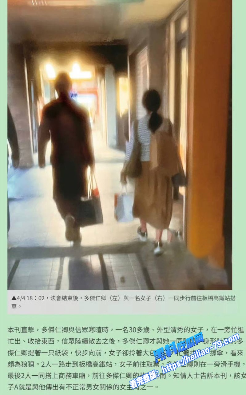 藏传喇嘛 多桀仁卿 破戒聊骚约炮 劈腿2女信徒酒店搂吻上床视频流出 佛门高僧人设崩塌图5 藏传喇嘛 多桀仁卿 破戒聊骚约炮 劈腿2女信徒酒店搂吻上床视频流出 佛门高僧人设崩塌图5