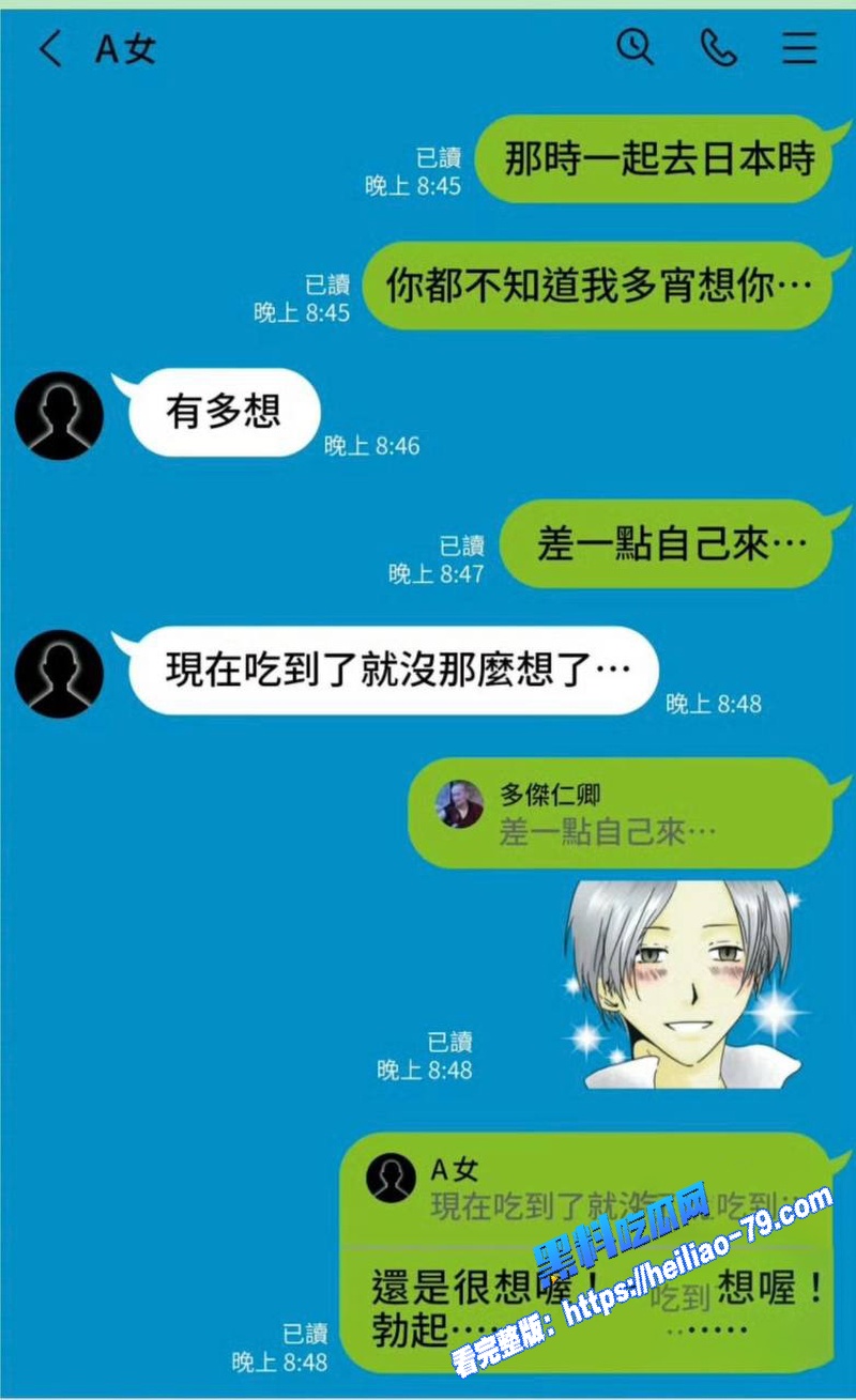 藏传喇嘛 多桀仁卿 破戒聊骚约炮 劈腿2女信徒酒店搂吻上床视频流出 佛门高僧人设崩塌图7 藏传喇嘛 多桀仁卿 破戒聊骚约炮 劈腿2女信徒酒店搂吻上床视频流出 佛门高僧人设崩塌图7